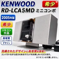 2026年最新】rd-lca5mdの人気アイテム - メルカリ