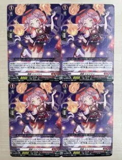 忍妖シェンリィ 4枚 td