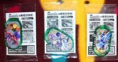 ポケモン　メザスタ3個セット　ミライドン　コライドン　ディアルガ