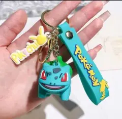 【残りわずか】ポケモン フシギダネ キーホルダー