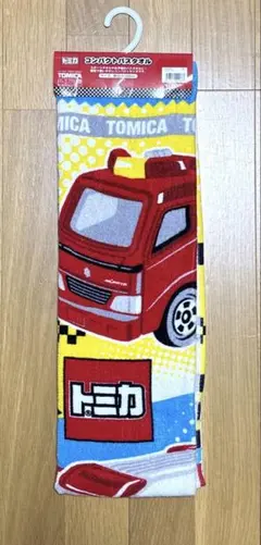【新品未使用】トミカ　バスタオル　50×100センチ