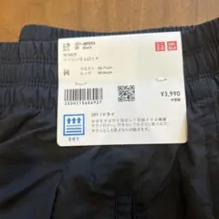 新品未使用⭐︎UNIQLO ナイロンキュロット