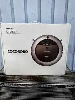 SHARP COCOROBO RX-V95A-N 本体 人工知能を搭載！！会話もできるロボット掃除機！！SHARP