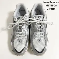 New Balance ニューバランス　ML725CG 24.0cm スニーカー