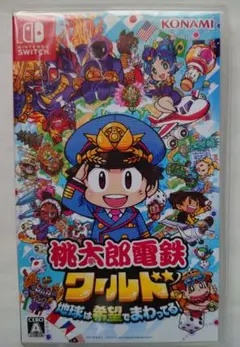 Nintendo Switch 桃太郎電鉄ワールド ～地球は希望でまわってる!～