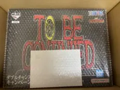 TO BE CONTINUED THE GIGANT NAME 新品未開封のサムネイル