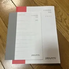 たかさと様 リクエスト 2点 まとめ商品