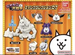 2026年最新】にゃんこ 大戦争の人気アイテム - メルカリ