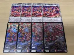2026年最新】赤黒邪王門の人気アイテム - メルカリ