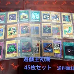 2026年最新】遊戯王引退の人気アイテム - メルカリ