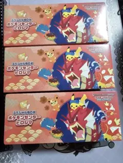 未開封・欠品なし】ポケモンセンターヒロシマ スペシャルBOX 2箱