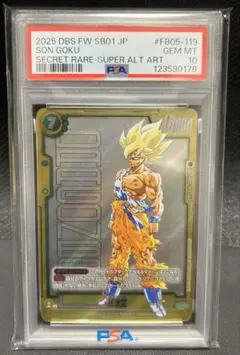 2025年最新】悟空 スーパーパラレル psa10の人気アイテム - メルカリ