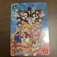 【レア】美少女戦士セーラームーン SuperS スーパーファミコン非売品カー レア】美少女戦士セーラームーン SuperS スーパーファミコン非売品カー