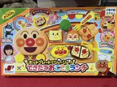 それいけ！アンパンマン 手巻き寿司セット | Mercari