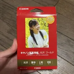 Canon 写真用紙 光沢 ゴールド L判 100枚