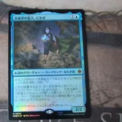 マジック：ザ・ギャザリング 復活した精霊信者、ニッサ 日本語 foil 1