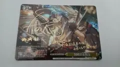 男の決意 オカルン SP ヴァイスシュヴァルツ - メルカリ