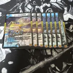 タマシード8枚セット