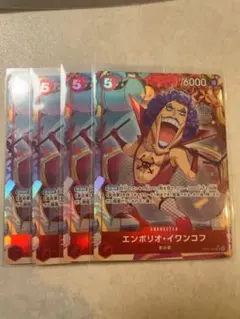 2026年最新】エンポリオ・イワンコフ OP06-003の人気アイテム - メルカリ