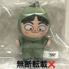 忍たま乱太郎 ほわぬい 会計委員会 神崎左門 - メルカリ