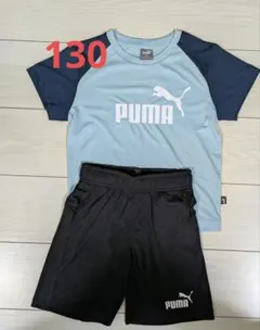 PUMA　プーマ　半袖Tシャツ　パンツ　セットアップ　130