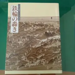 値下げ中】ブータンの城塞建築ゾンと伝統住居 南一誠 - メルカリ