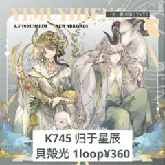 2026年最新】一木一横の人気アイテム - メルカリ