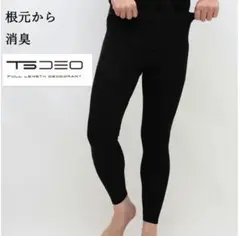 TS DESIGN 85102 アイスエアーロングパンツのサムネイル
