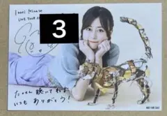 ウミガメ様 リクエスト 3点 まとめ商品