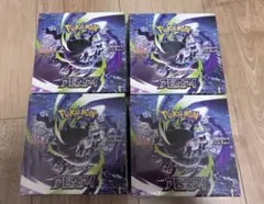 ポケモンカードゲーム 拡張パック アビスアイ 4BOX シュリンク未開封