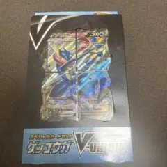 ヴァンガード　「ウソツキ！ゴクオーくん」ゴクオー　GCR　四精織り成す清浄の盾 状態A-〕「ウソツキ!ゴクオーくん」ゴクオー【GCR】{DZ-SS04/GCR30 カードファイト!! ヴァンガード