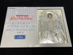 新品未開封 瀬田薫 バンドリ ビッグジオラマアクリルフィギュア① 新品未開封 瀬田薫 バンドリ ビッグジオラマアクリルフィギュア①