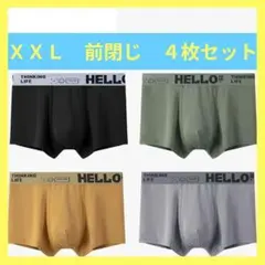 ボクサーパンツ　ローライズ　XXL　メンズ　下着