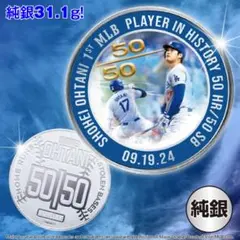 【世界550個限定】大谷翔平　50/50達成記念ボール 世界550個限定】50HR&50盗塁 ゴールデン ボール 大谷翔平