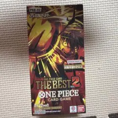 テープ付き THE BEST2 BOX 新品 未開封 ワンピース - メルカリ