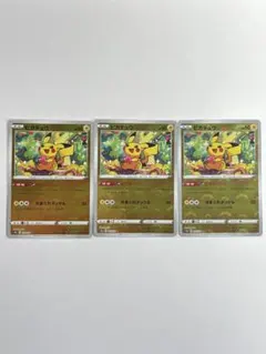 しおはらみ様 リクエスト 2点 まとめ商品