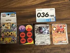 スタートデッキ100 レジスチル ボルケニオン ex 030/100 匿名配送