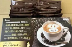 【新品】シボラナイト ダイエットコーヒー 1箱+10袋のサムネイル
