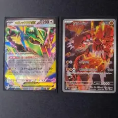 ポケモンカード メガレックウザex カイオーガ グラードン 3枚セット