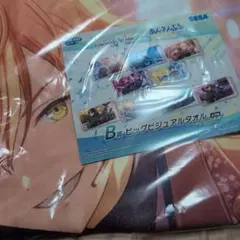 セガラッキーくじ　プロセカ✕あんスタ B賞 ビッグビジュアルタオル　ジュン 彰人