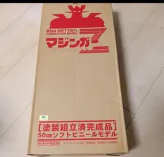 海洋堂 50cm メガソフビ マジンガーz - メルカリ