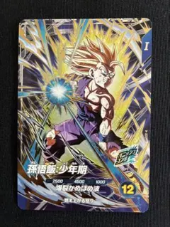 ドラゴンボール スーパーダイバーズ 孫悟飯:少年期 AP-002 - メルカリ