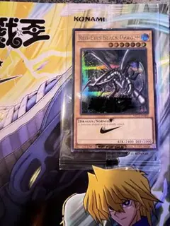 遊戯王×NIKEレッドアイズブラックドラゴン シークレットナイキコラボ