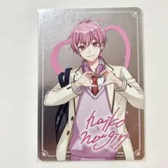 いれいす ないこ いれいすチップス2 カード レア