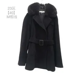 2025年最新】23区 毛皮・ファーコートの人気アイテム - メルカリ