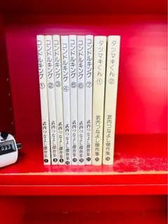 復刻版 鉄のサムソン 1巻〜4巻 全巻セット 横山光輝 アップルBOX