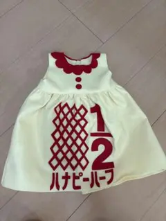 (ハナちゃん限定)キューピーハーフ　ワンピース クリーム色　ハンドメイド