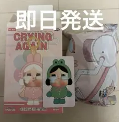 クライベイビーCRYBABY CryingAgain アゲイン