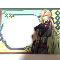 ロンレイ メセカ ※いいね‪✕‬