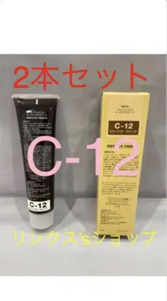 新品未使用品 ベルジュバンスカラー剤 C11 赤色 頭皮を痛めない